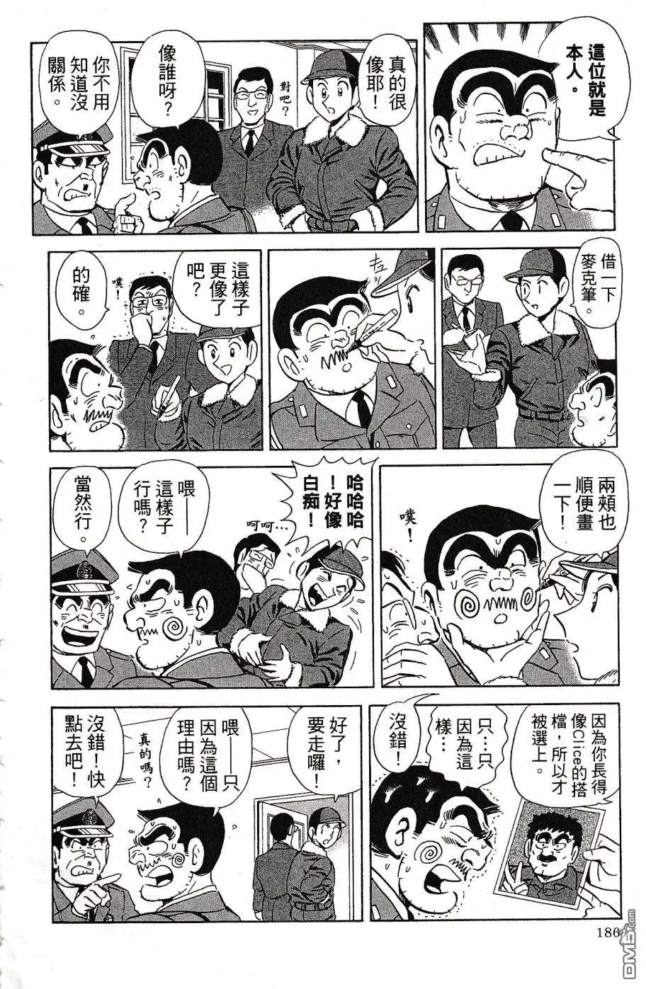 第190页