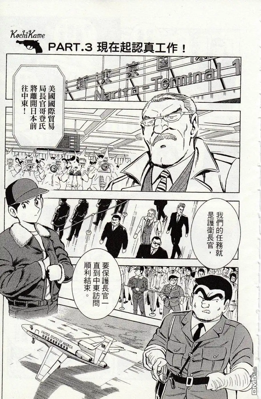 第191页