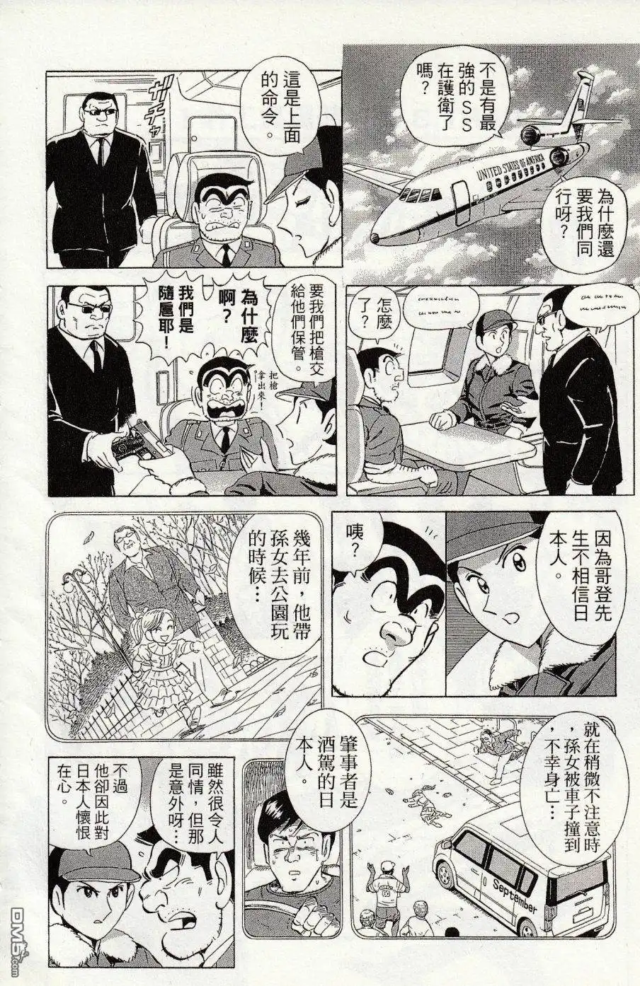 第192页