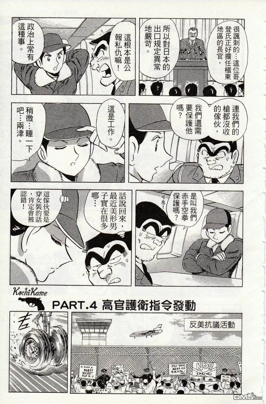 第193页