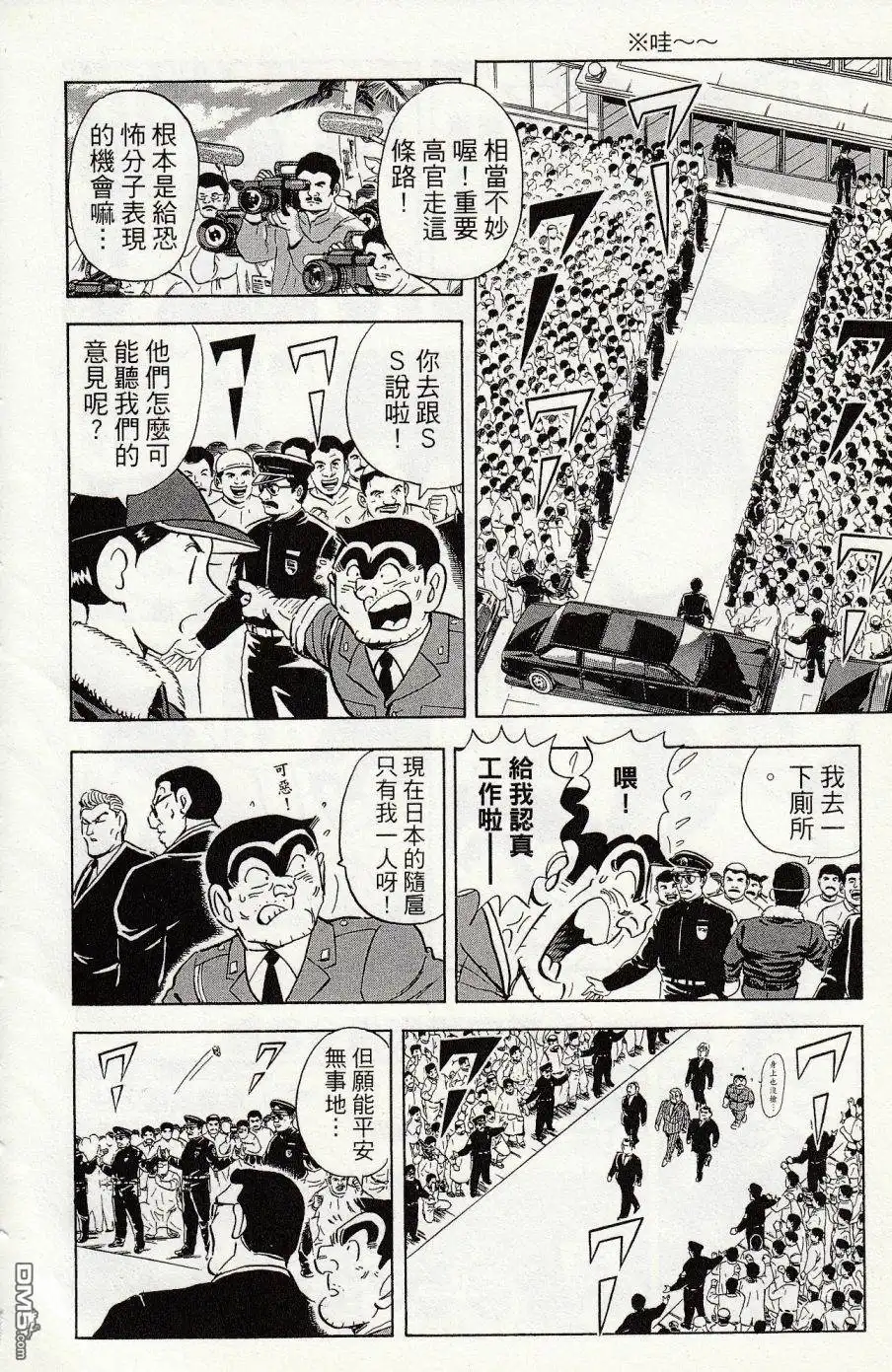 第194页