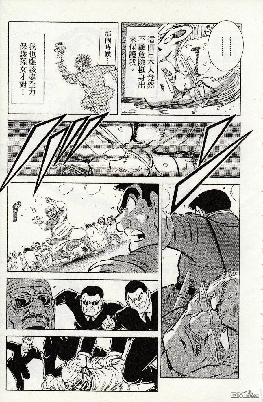 第197页