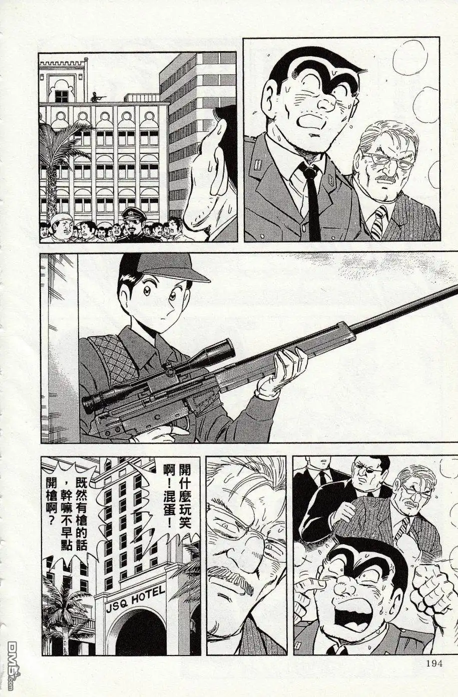 第198页