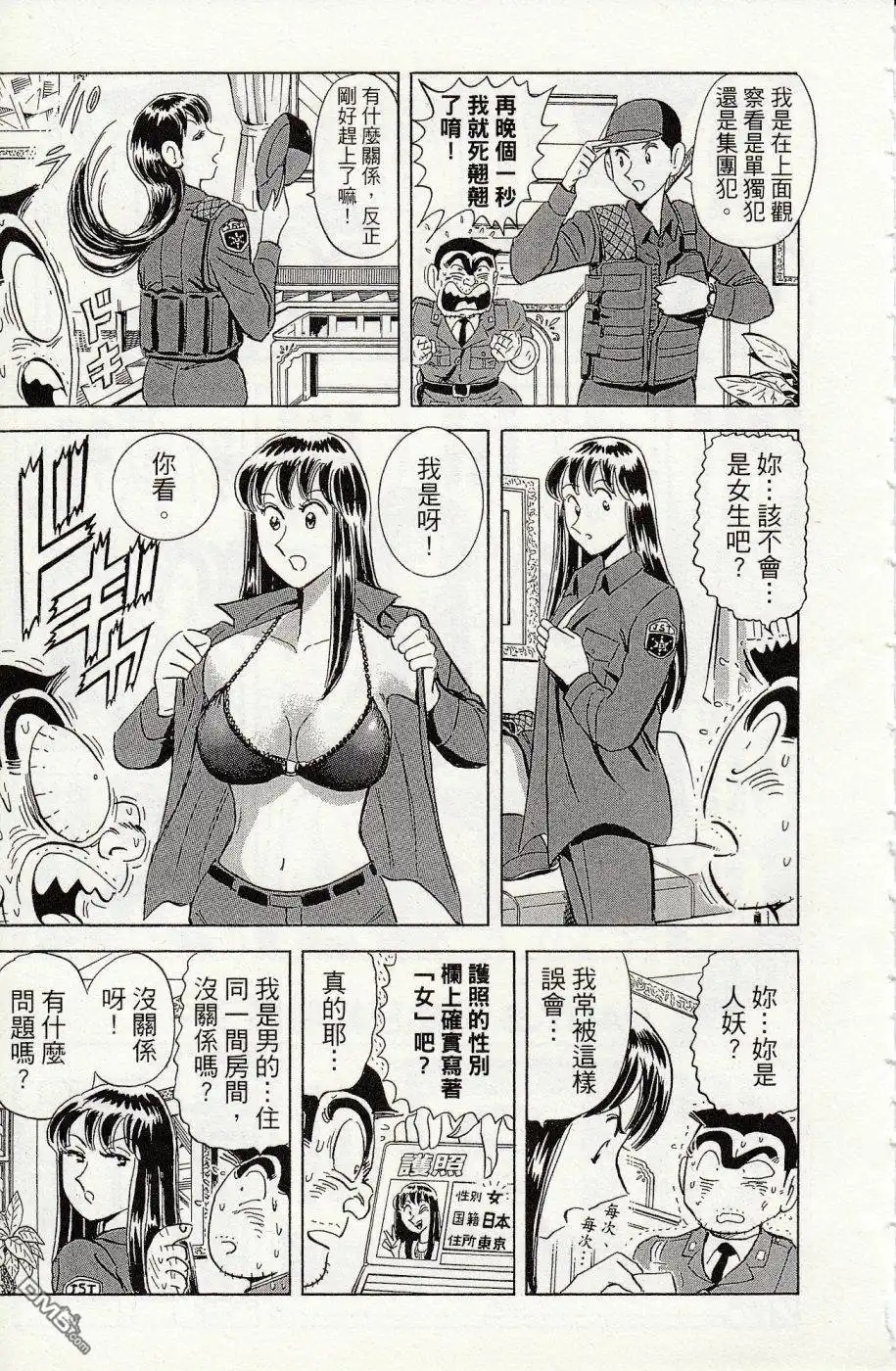 第199页