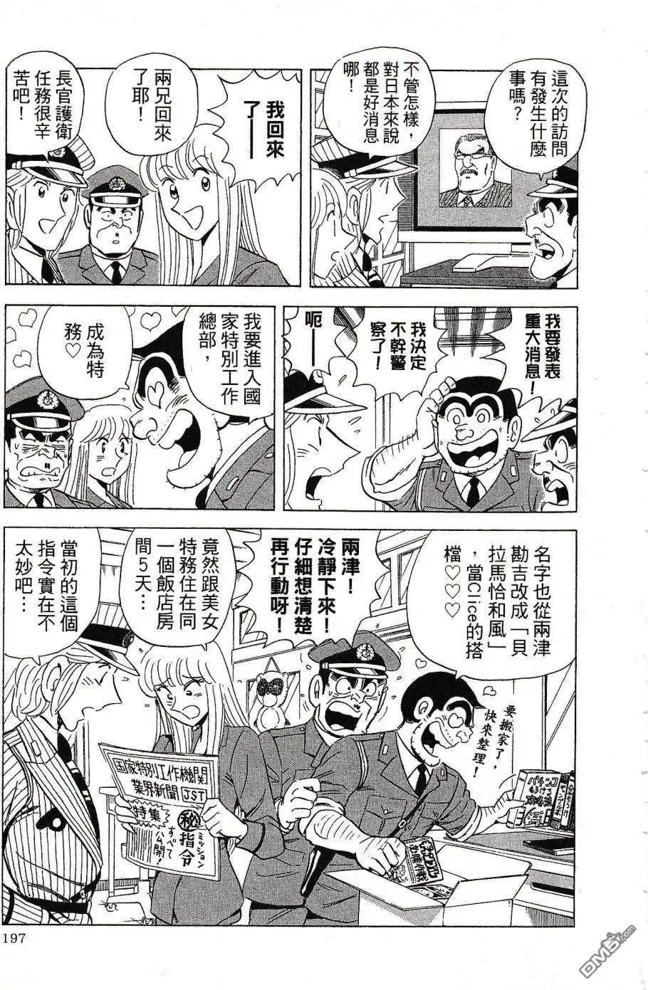 第201页