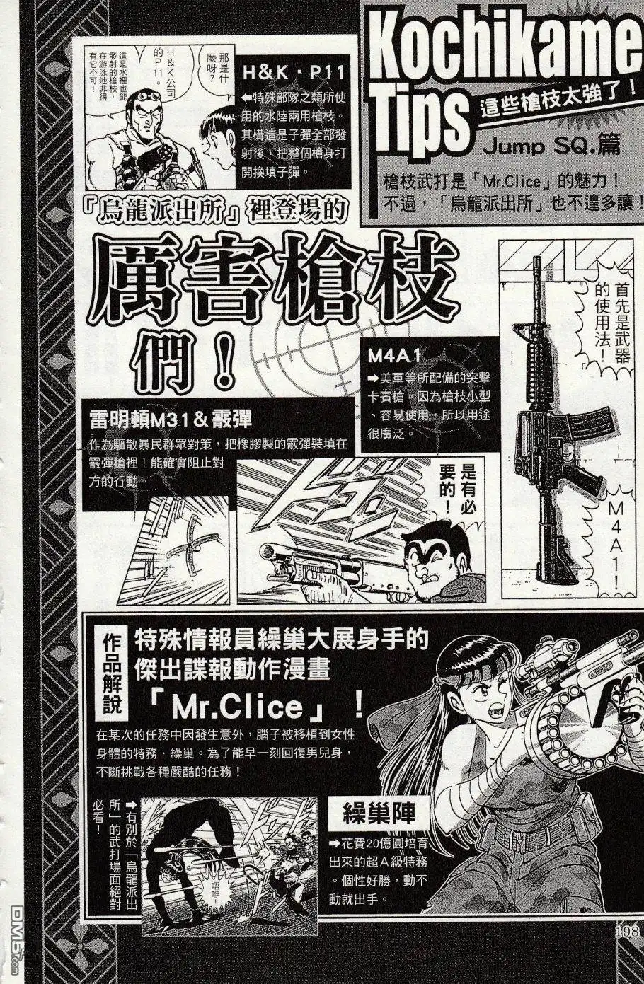 第202页