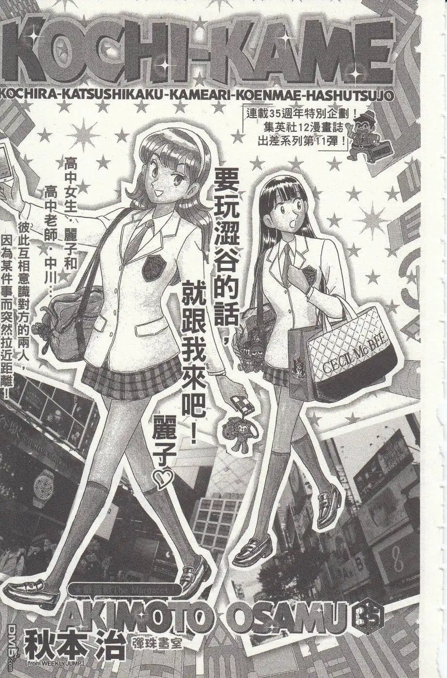 第203页