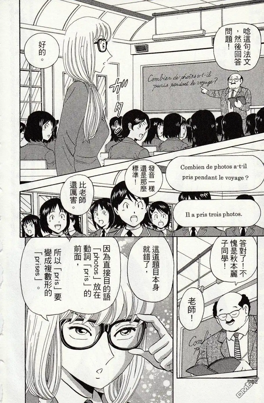 第206页