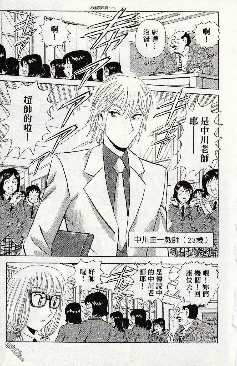 第207页