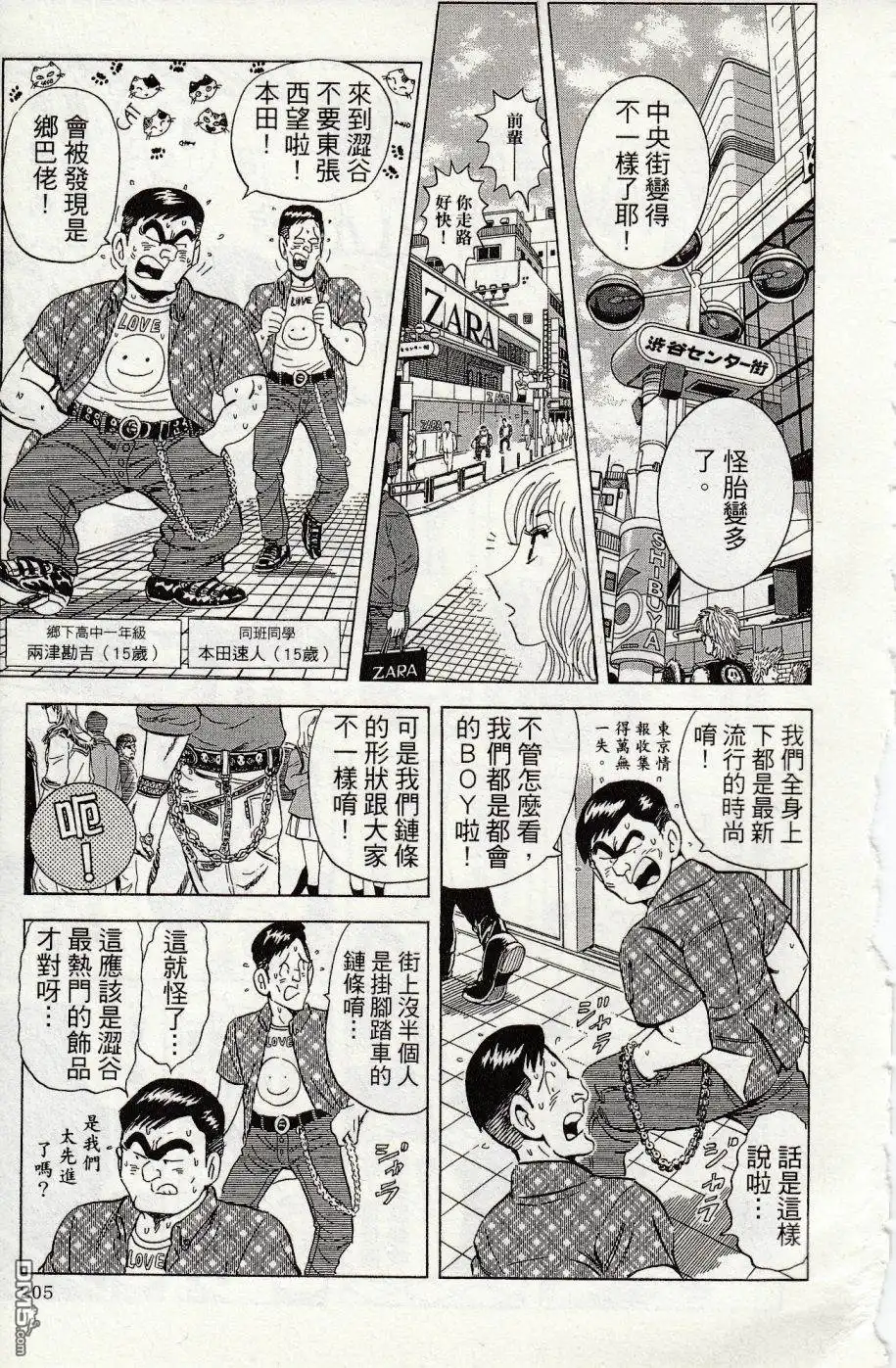 第209页