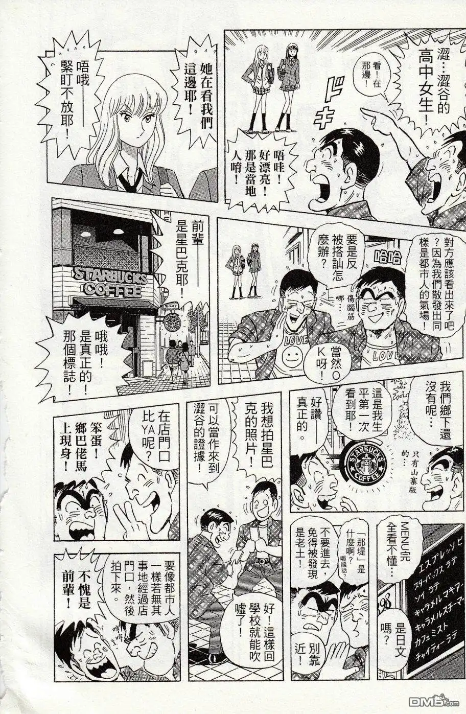 第210页