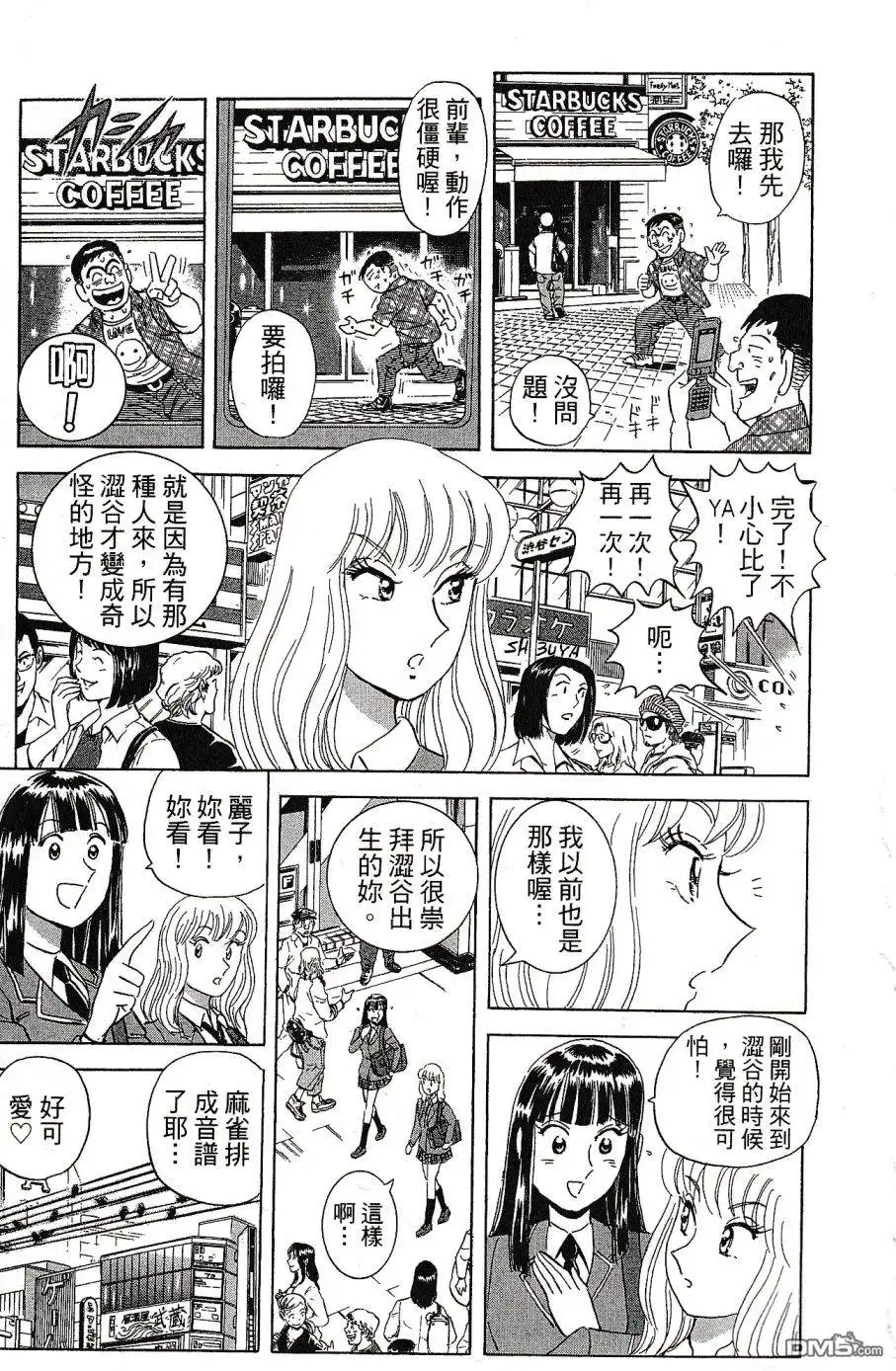 第211页