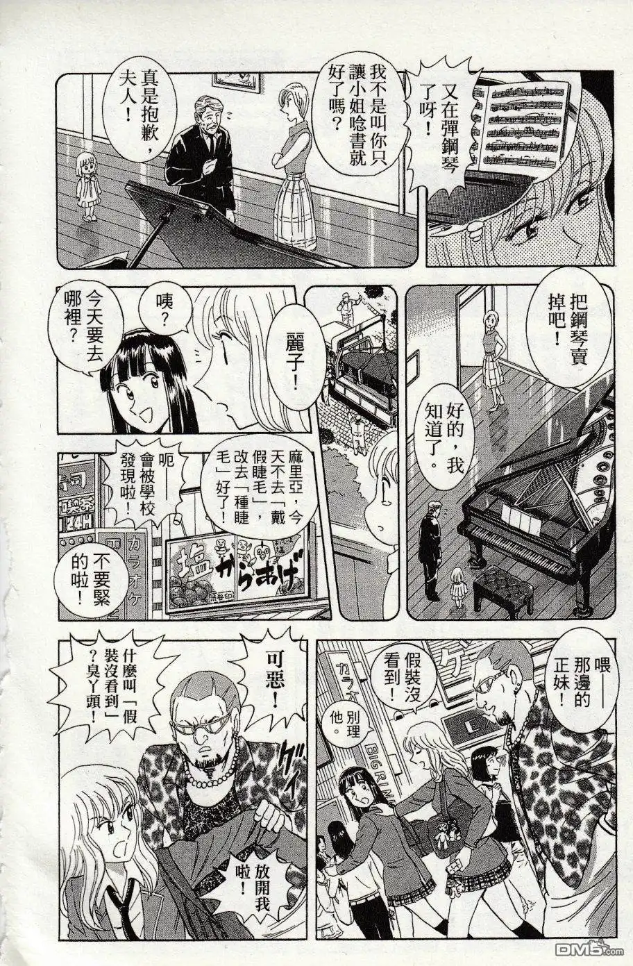 第212页