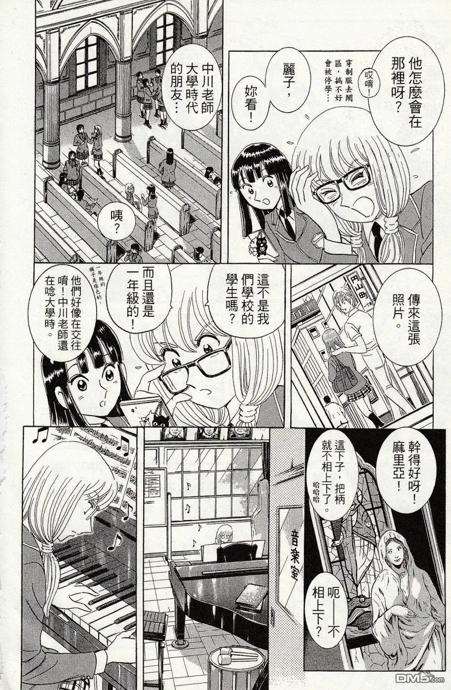 第214页