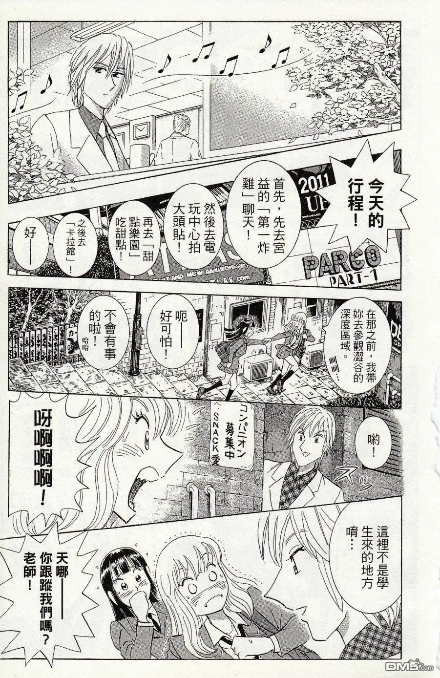 第215页