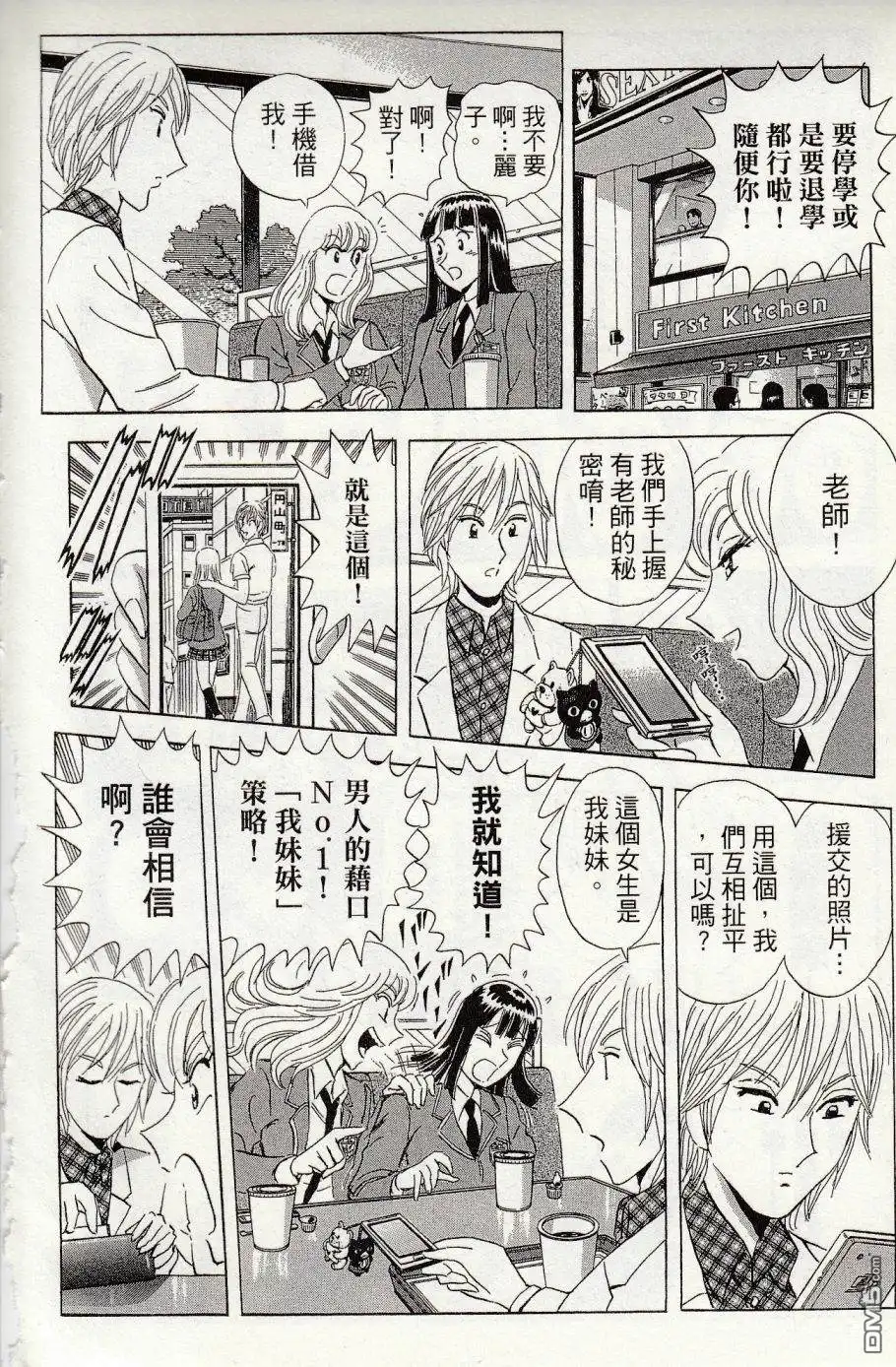 第216页