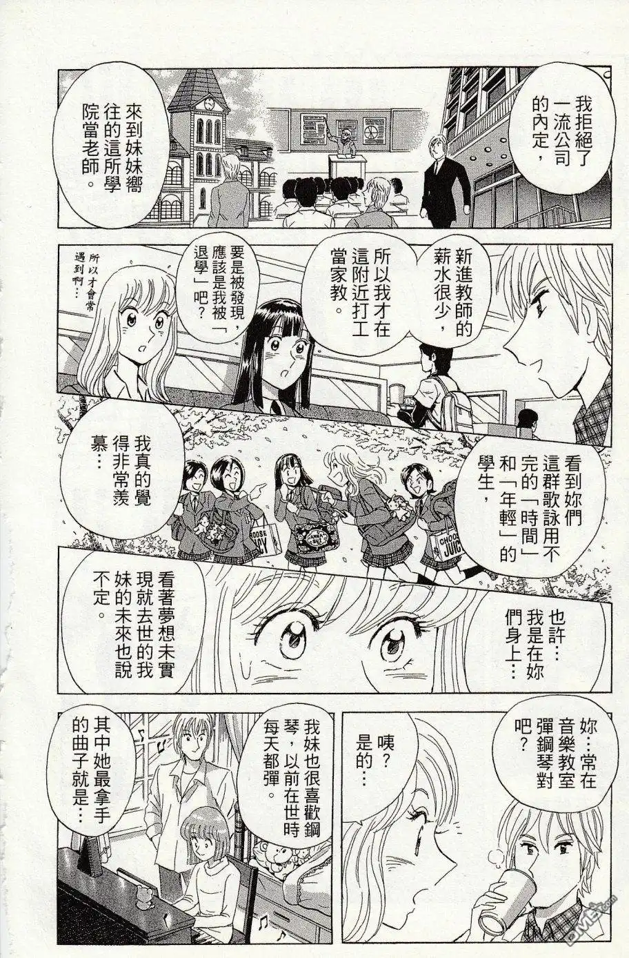 第218页