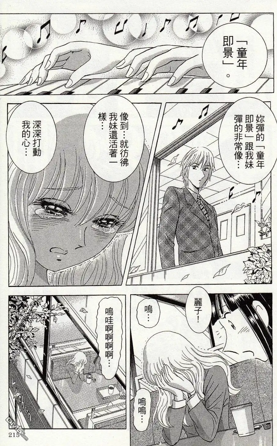 第219页