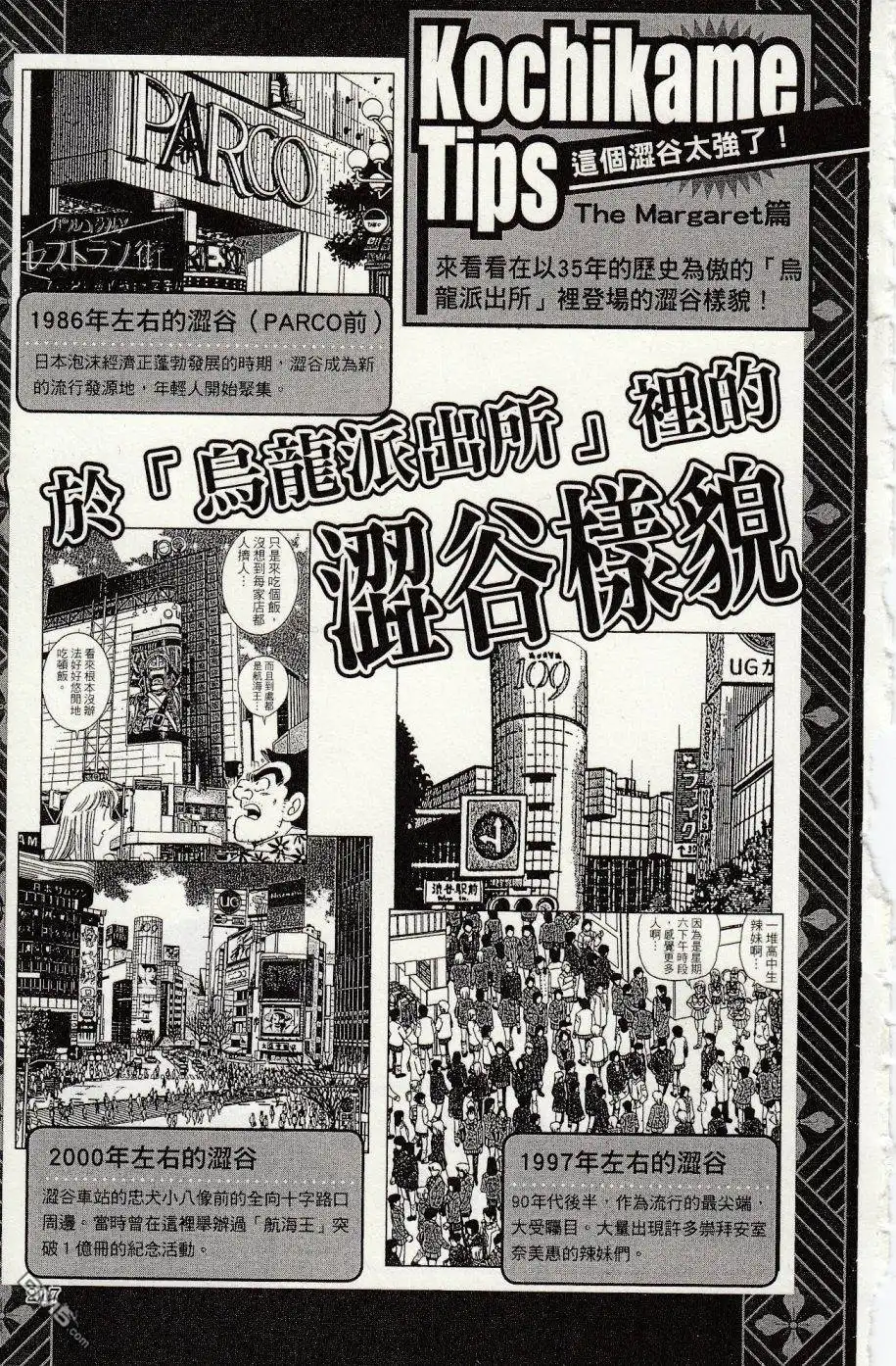 第221页