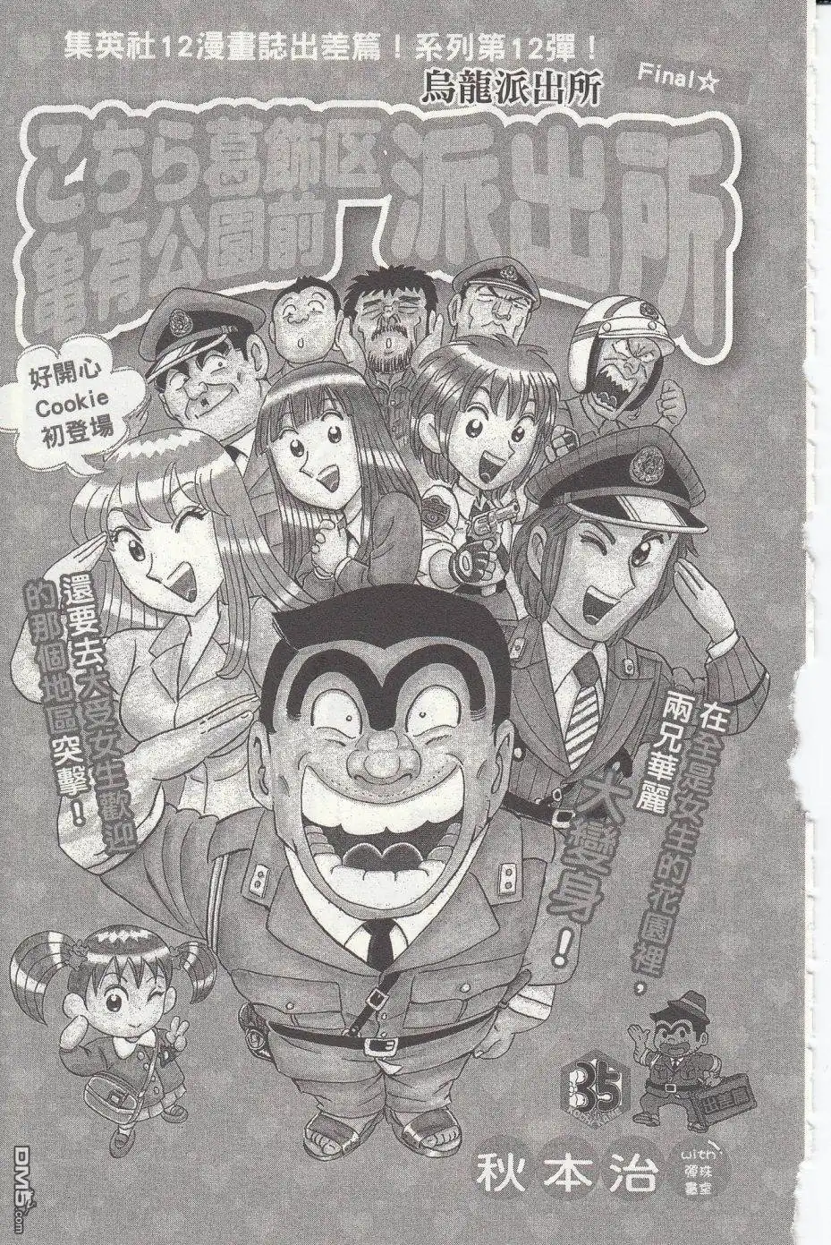 第223页