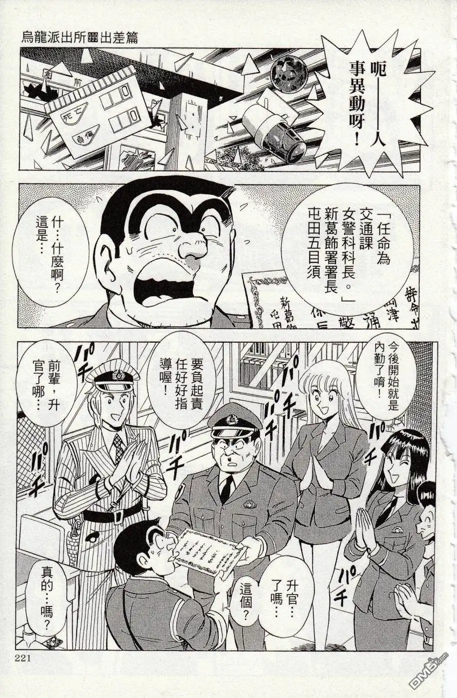 第225页