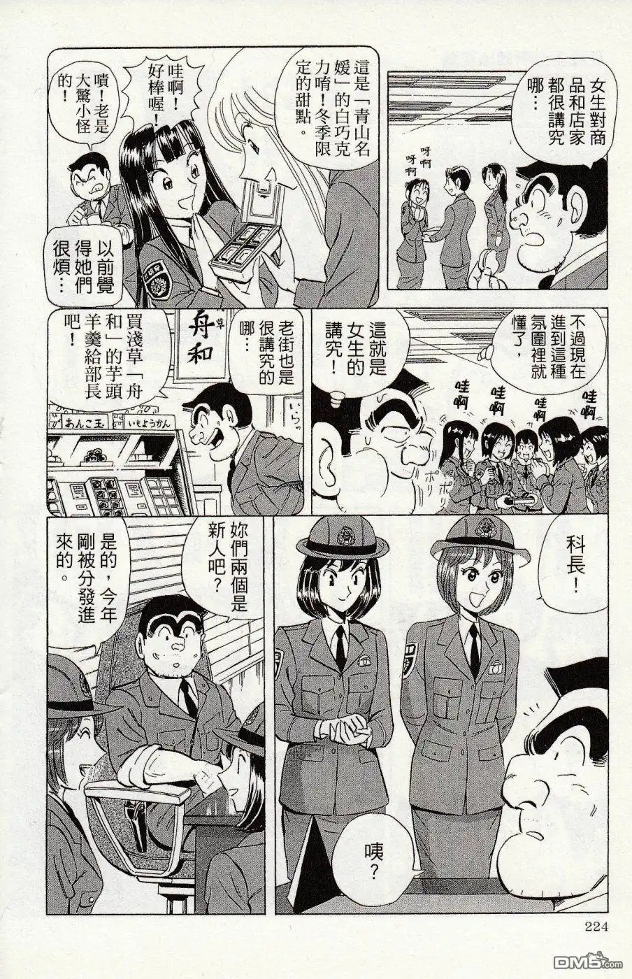 第228页