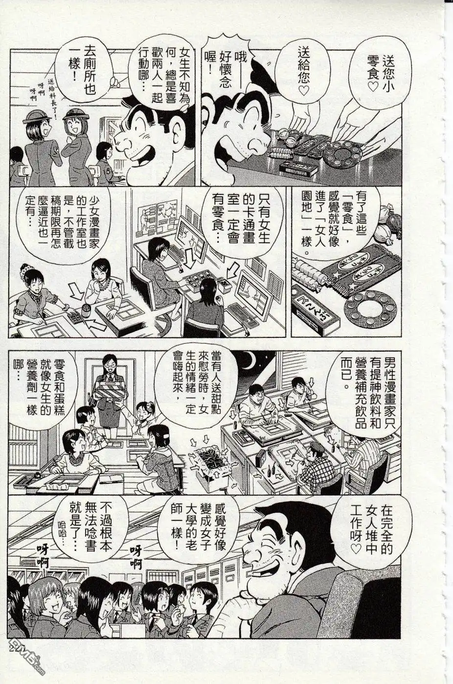 第229页