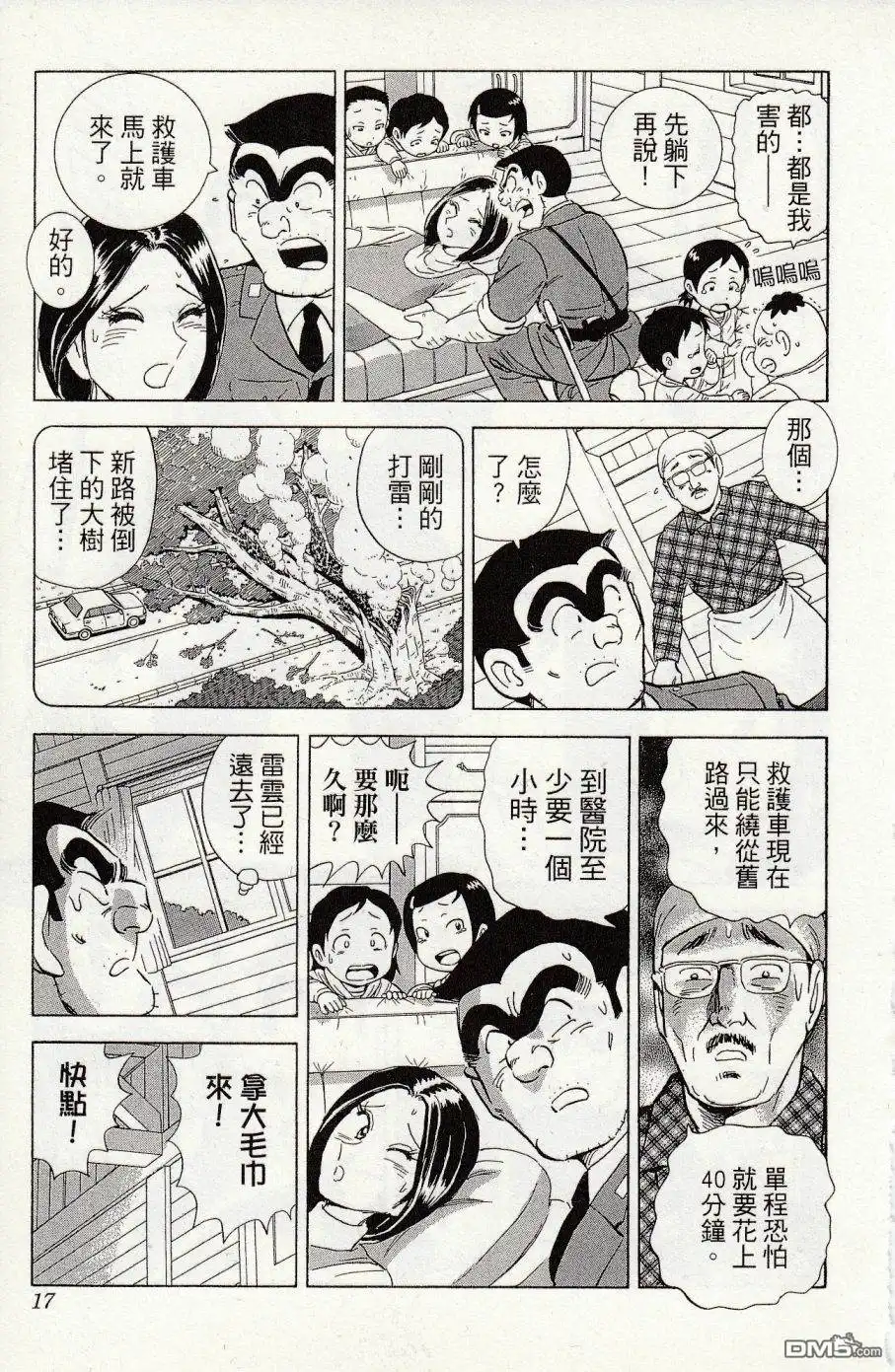 第23页