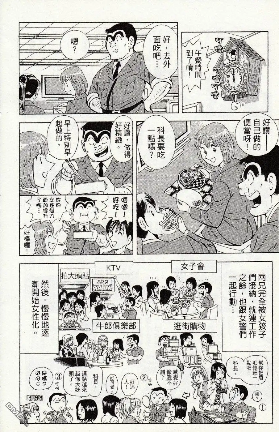 第230页
