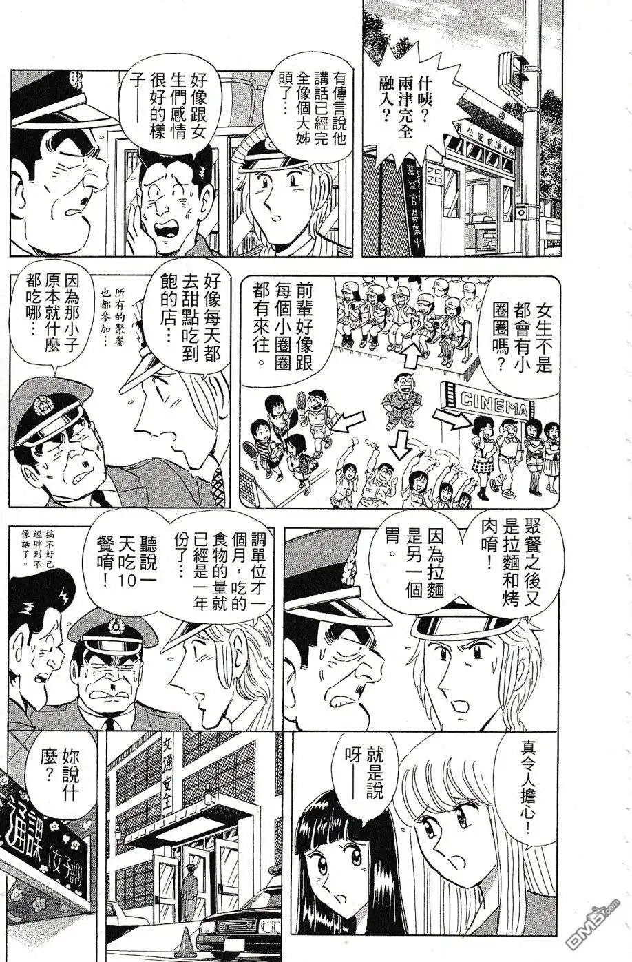 第231页