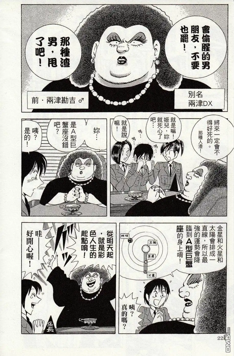第232页