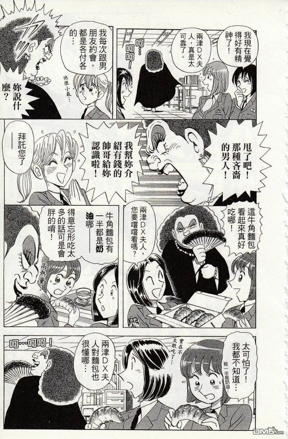 第233页