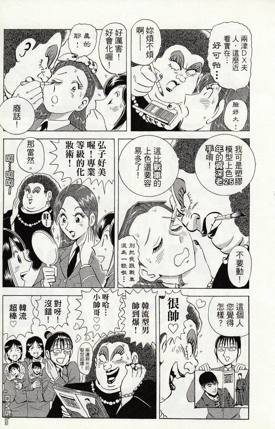 第235页