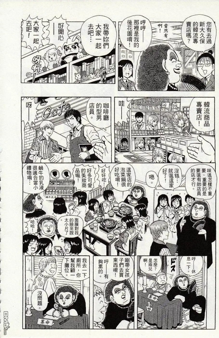 第236页