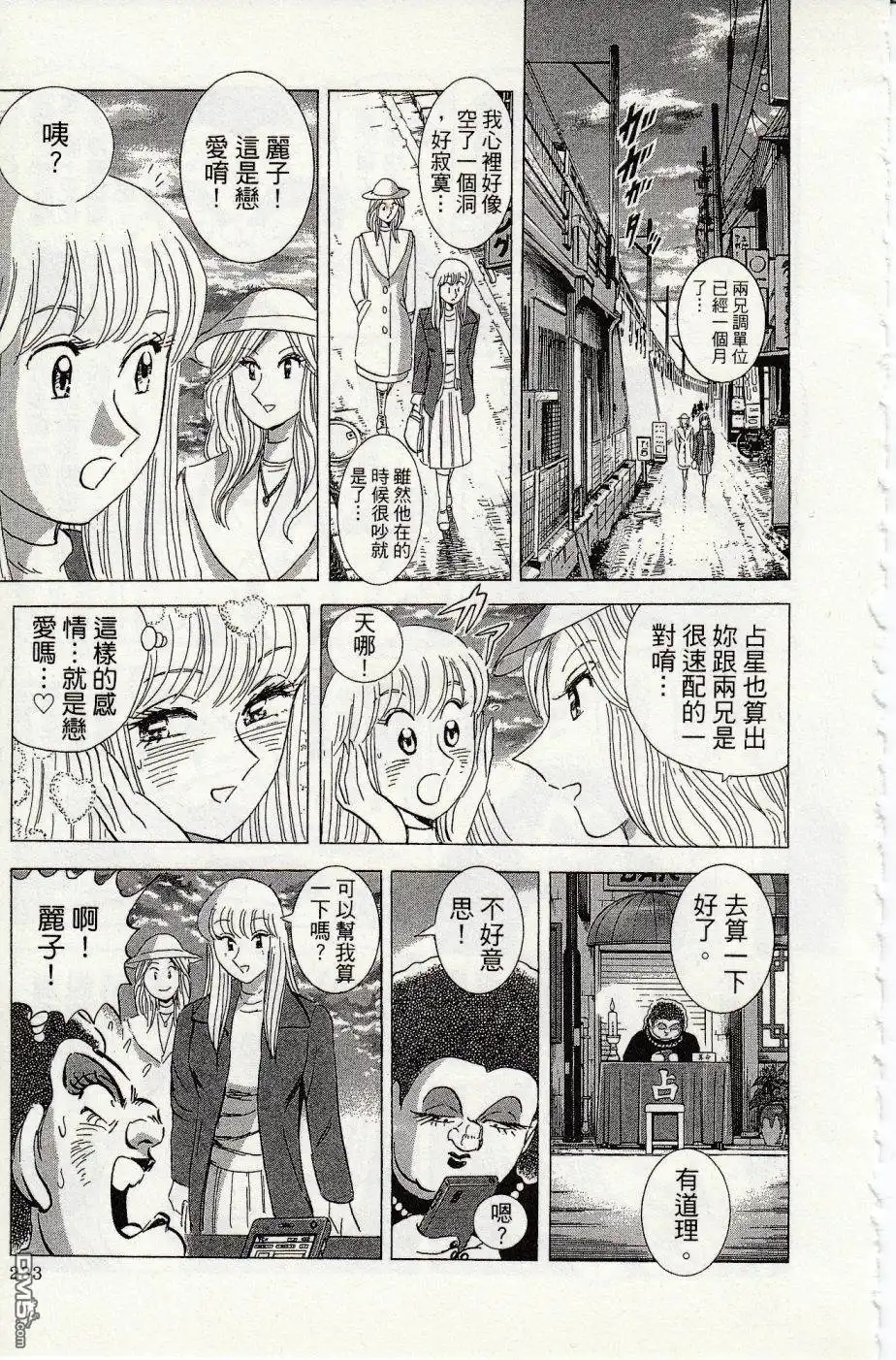 第237页