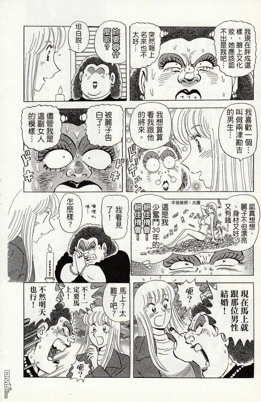 第238页