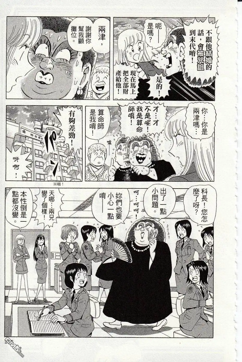第239页