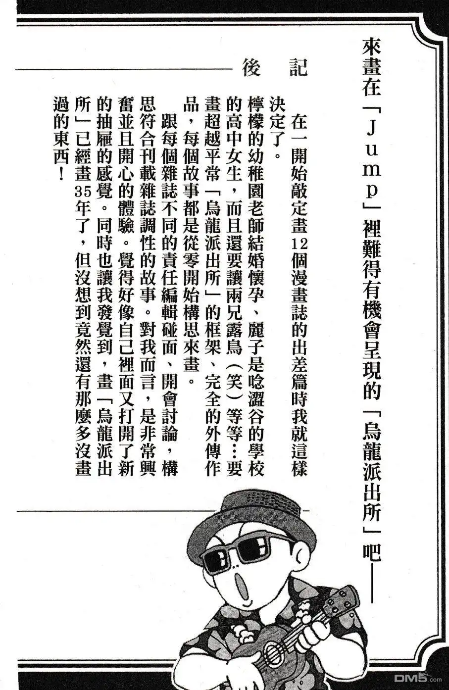 第240页