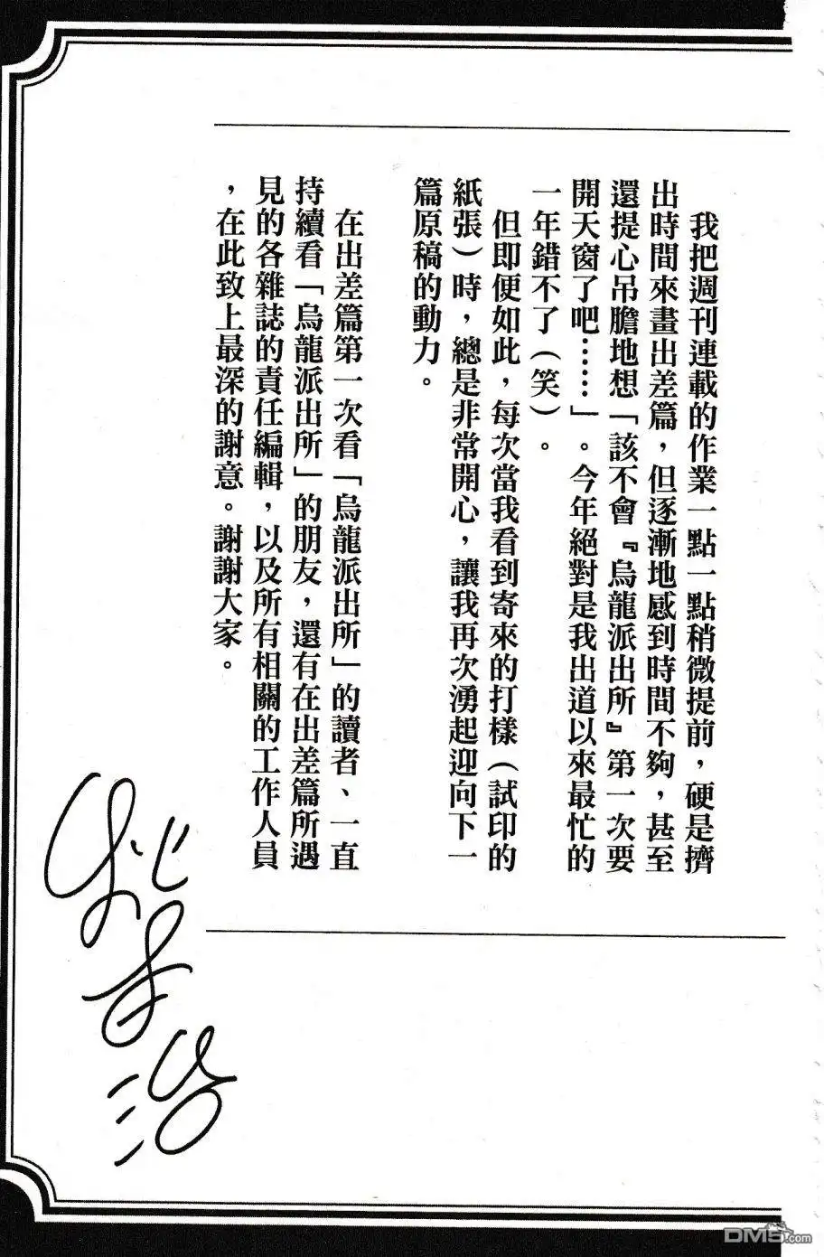 第241页