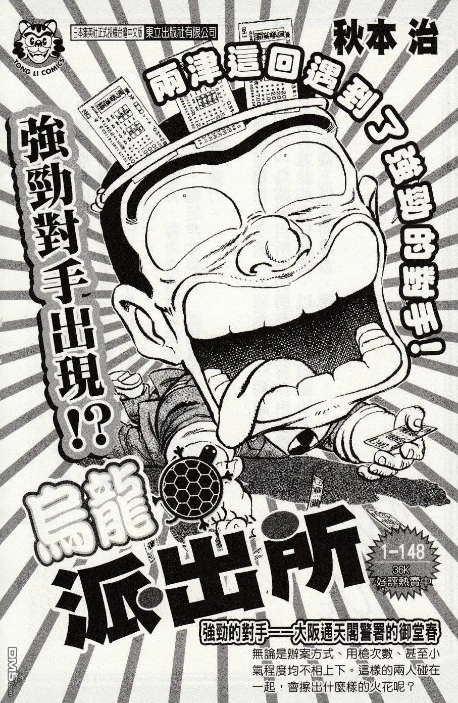 第242页