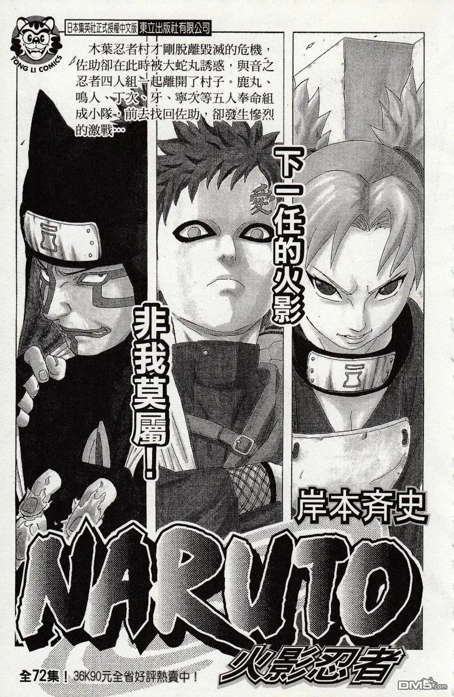 第243页