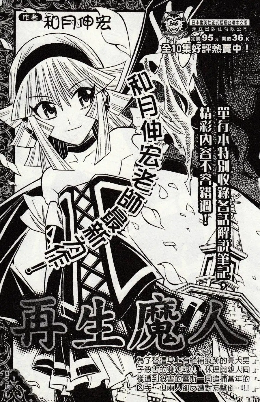 第245页