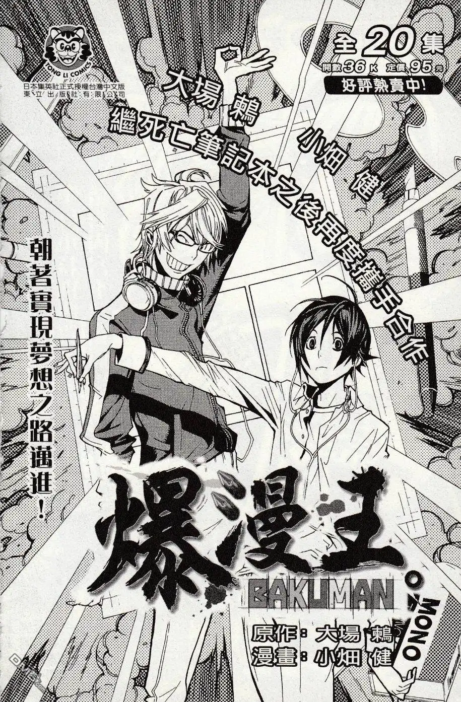 第246页