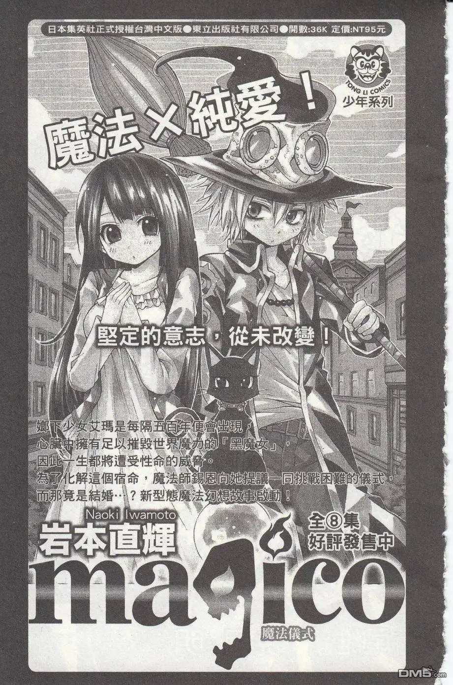 第249页