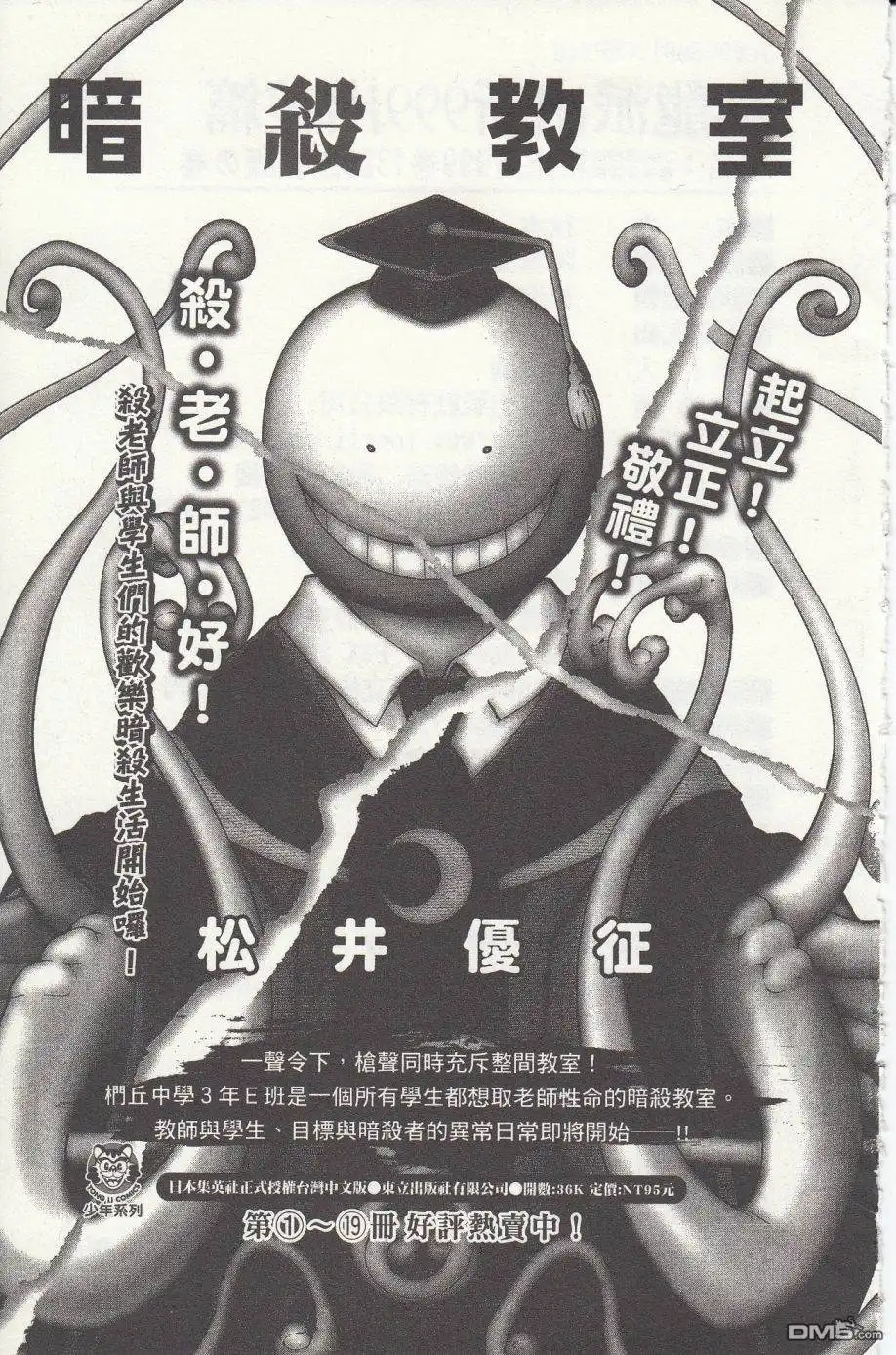 第251页
