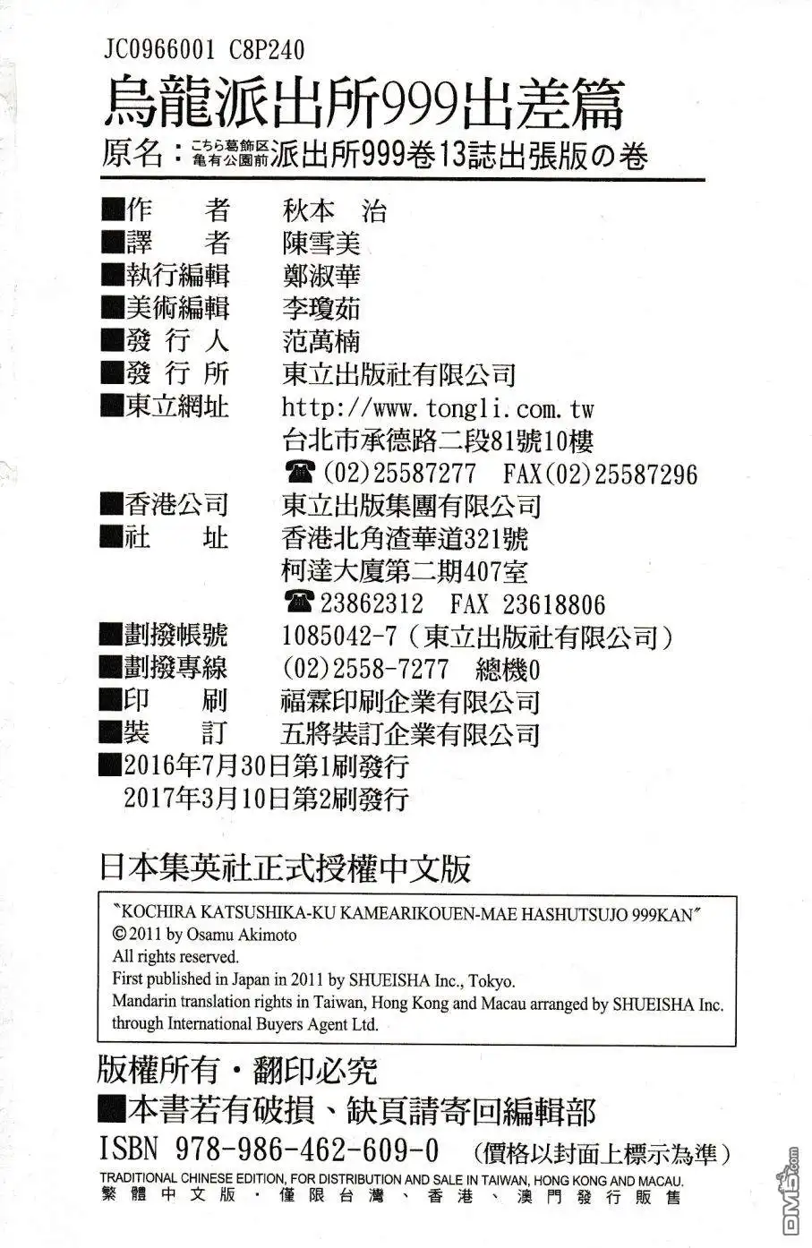 第252页