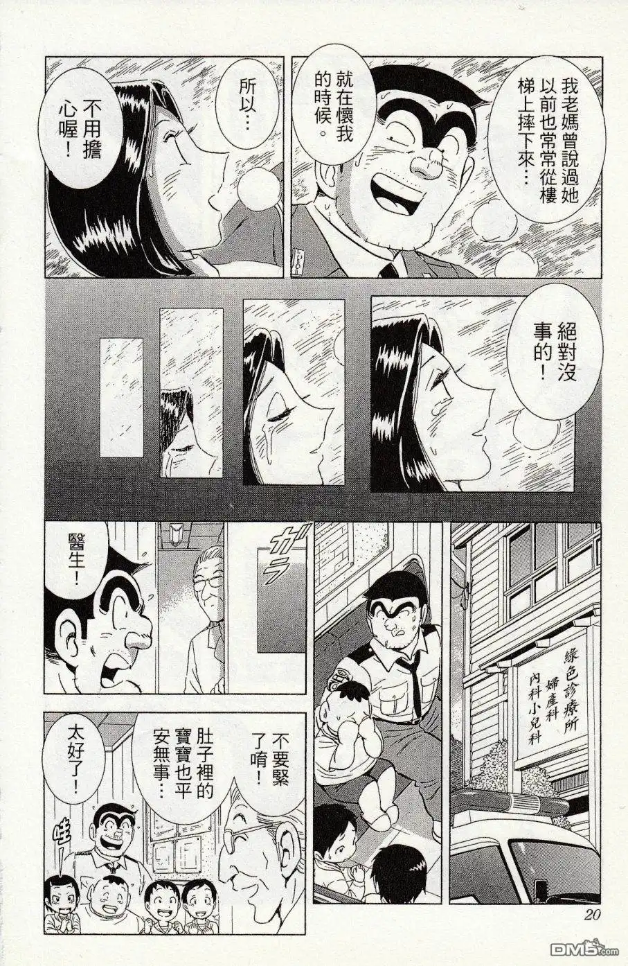 第26页