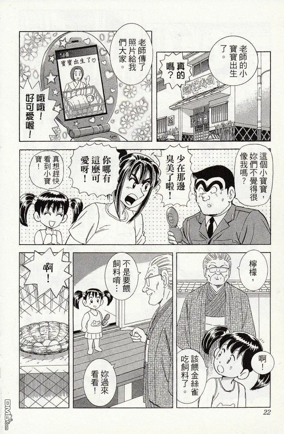 第28页