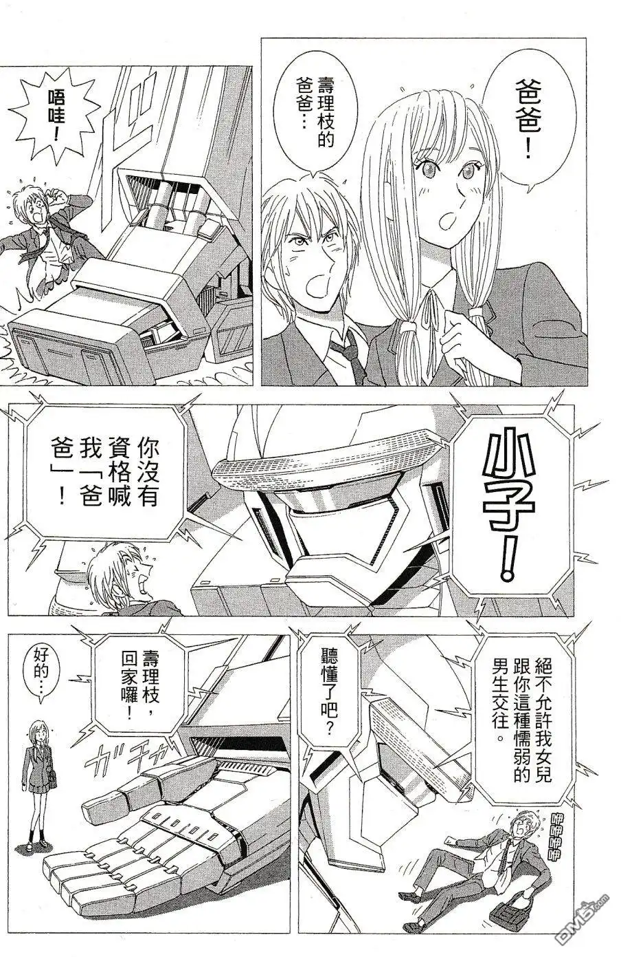 第37页