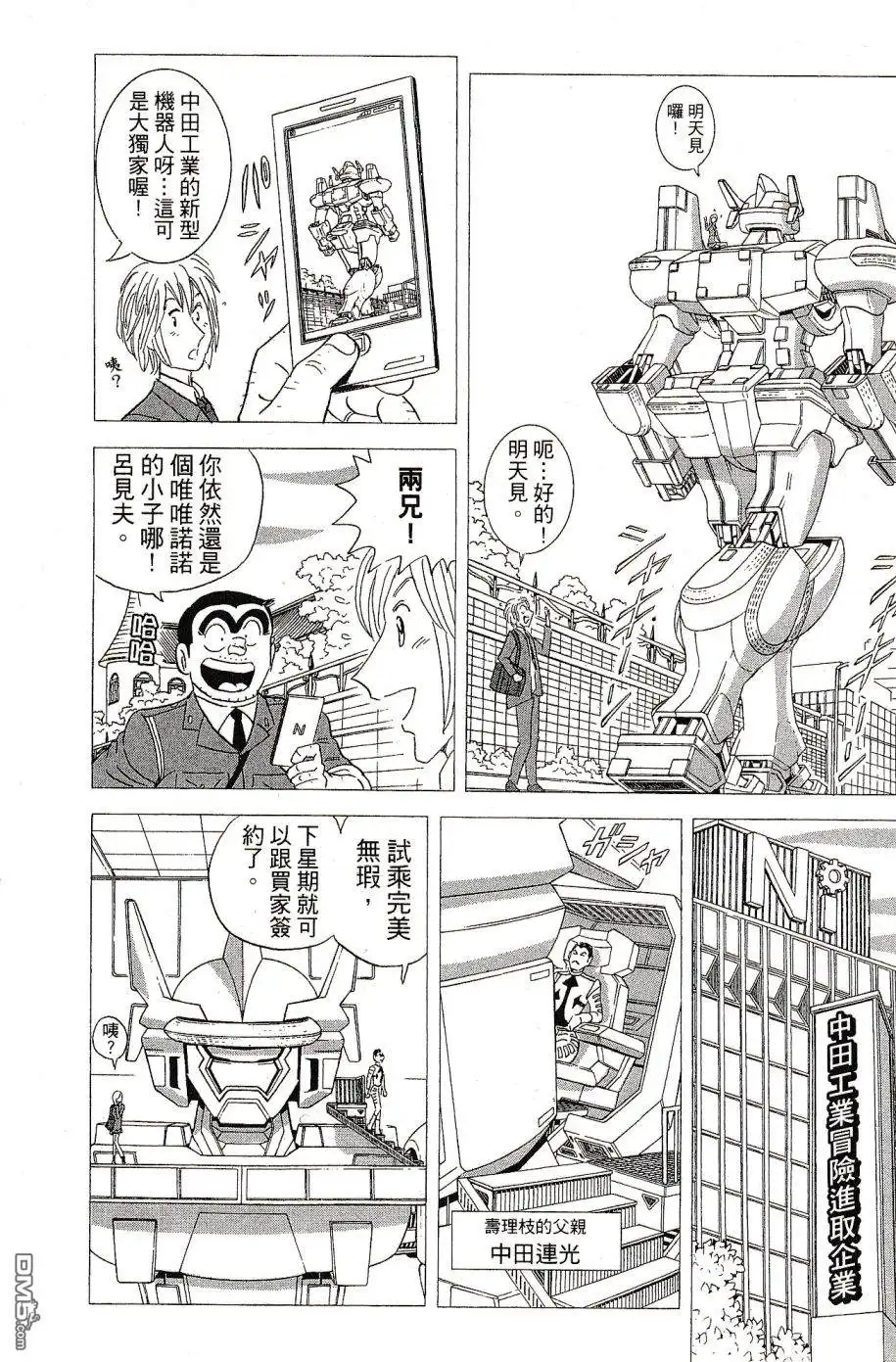 第38页